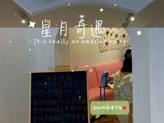 -龙湖南京江北天街