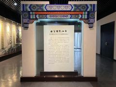 -江宁织造博物馆