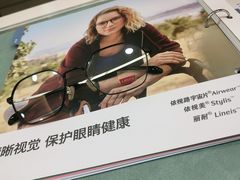 -宝岛眼镜(杭州万塘路旗舰店)