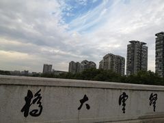 -运河游船(武林门码头)