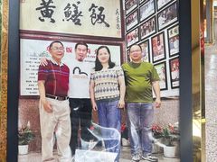 -东兴黄鳝饭店(江洲店)