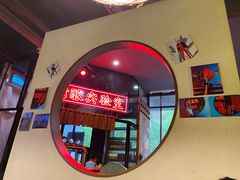-湘里乡亲甲王二老店