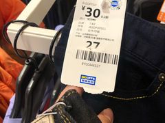 -BIGOFFS 超级折扣(仁恒伊势丹店)