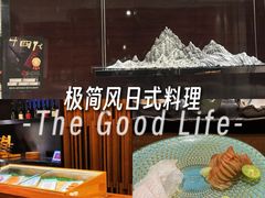 -北京泰富酒店-道日本料理餐厅