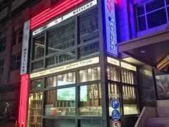 -松子料理(亮马桥店)