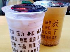 -放哈·甜醅子奶茶创造者(正宁路店)