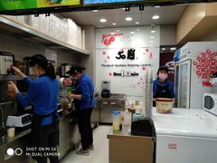 -50岚(天钥桥路店)