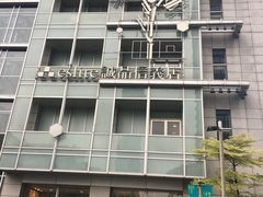 -诚品(信义店)