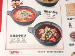 -渝是乎川渝小炒(新世界百货望京店)