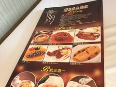 -景月阁空中食府(希尔顿酒店)