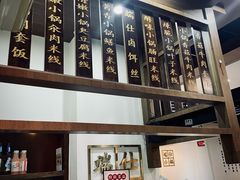 -端仕小锅(文林街店)