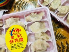 -万兴楼饺子(中华北大街店)