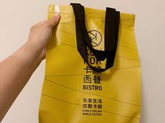 -卡朋西餐(宝安大仟里店)
