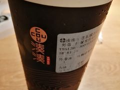 -湊湊火锅·茶憩(东城万达店)