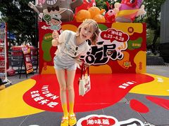 -福田卓悦INTOWN购物中心