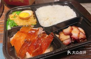 Roast Goose with Black Pepper Pork Rice