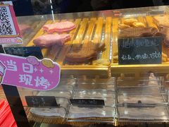 -粉粉乐鲷鱼烧(美罗城店)