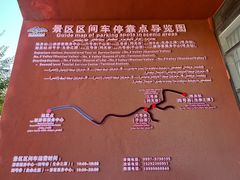 -新疆天山托木尔景区·大峡谷