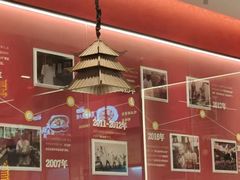-肖记公安牛肉鱼杂馆·省级非物质文化遗产(江汉路直营店)