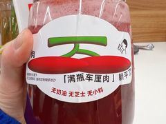 满瓶车厘肉-喜茶(北京三里屯太古里店)