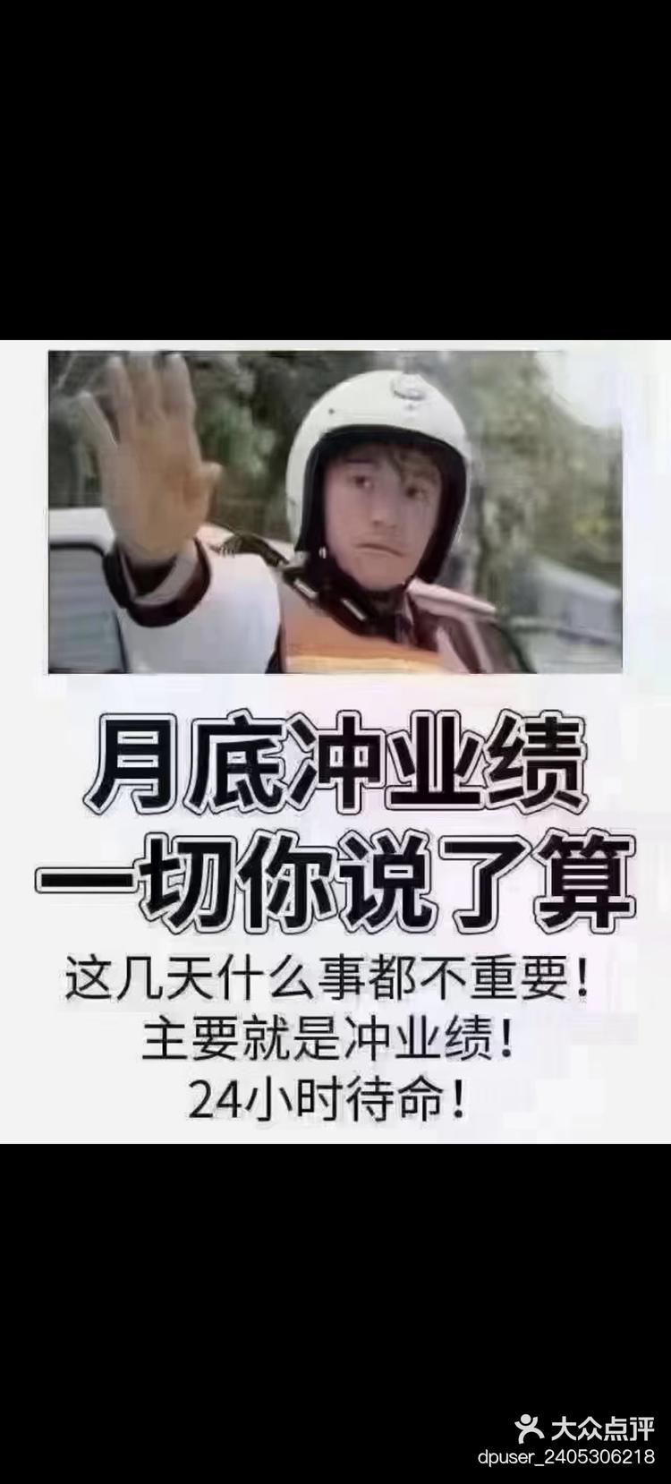 主要就是冲业绩 月宫3d影院式足道