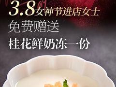 -伊喜饺子(五道口学院路店)