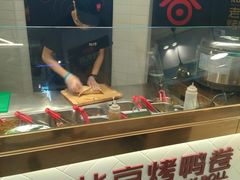 -特派卷·老北京烤鸭卷(合生汇购物中心店)