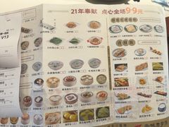 -顺德一品粥·20年凤城老字号(芳村店)