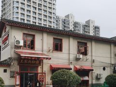 -头卡子工农兵粉店(黄兴北路店)