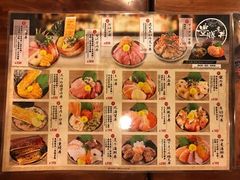 -豊 胜手丼
