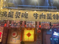-有红鸡毛店·砂锅菜(抚琴夜市店)