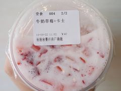 -石炮台果汁冰(人民广场店)