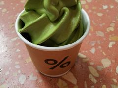 -% Arabica阿拉比卡咖啡(武汉天地店)