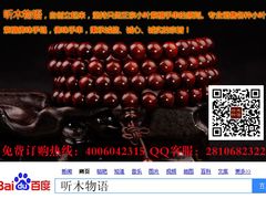 -富侨养生(康乾店)