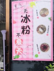 -南京万达乐园
