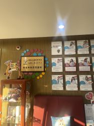 -睿宝儿科·眼科·口腔(杨浦新江湾城店)