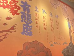 -烧蠔帮·湛江生蚝(工农店)