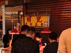 -明记牛杂(新马路分店)