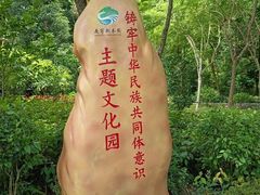 -南宁良凤江国家森林公园