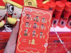 -名创优品(广州萝岗万达广场店)