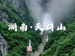 -五台山风景区