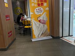 -麦当劳(义乌之心店)