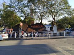 -风云岭森林公园