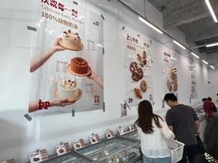 -来噻布布 Lets BUBU