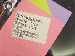 -多乐之日(颐堤港店)