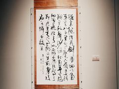 -江苏省美术馆(长江路新馆)