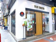 门面-VIA TOKYO