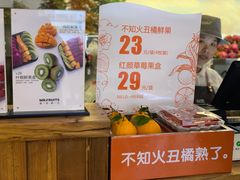 -Mr.Fruits水果先生(蓝色港湾店)