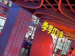 -季季红火锅(动壹店)