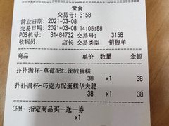 -DQ·蛋糕·冰淇淋(三亚青春颂店)